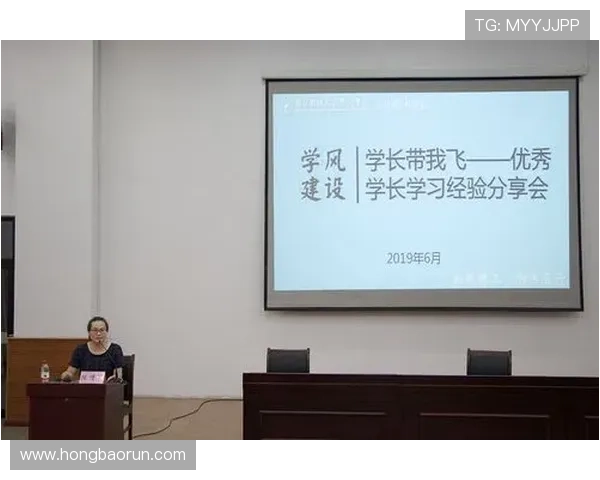 浙江队举办培训 王涛分享媒体经验